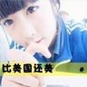 jadwal ucl yang disiarkan sctv Menurut Yanchi, Mihara adalah cinta pertama Jun saat masih duduk di bangku sekolah dasar